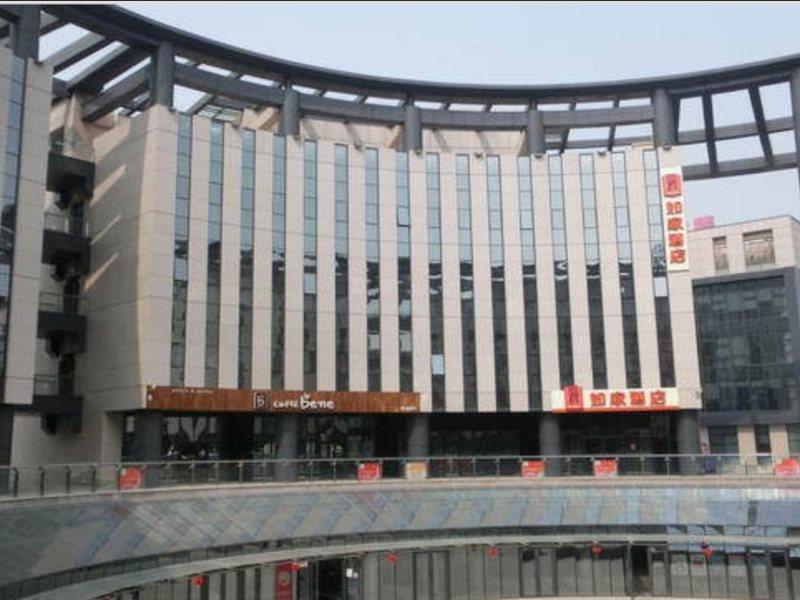 Home Inn Beijing Beiqing Road Yongfeng Metro Station Exterior photo