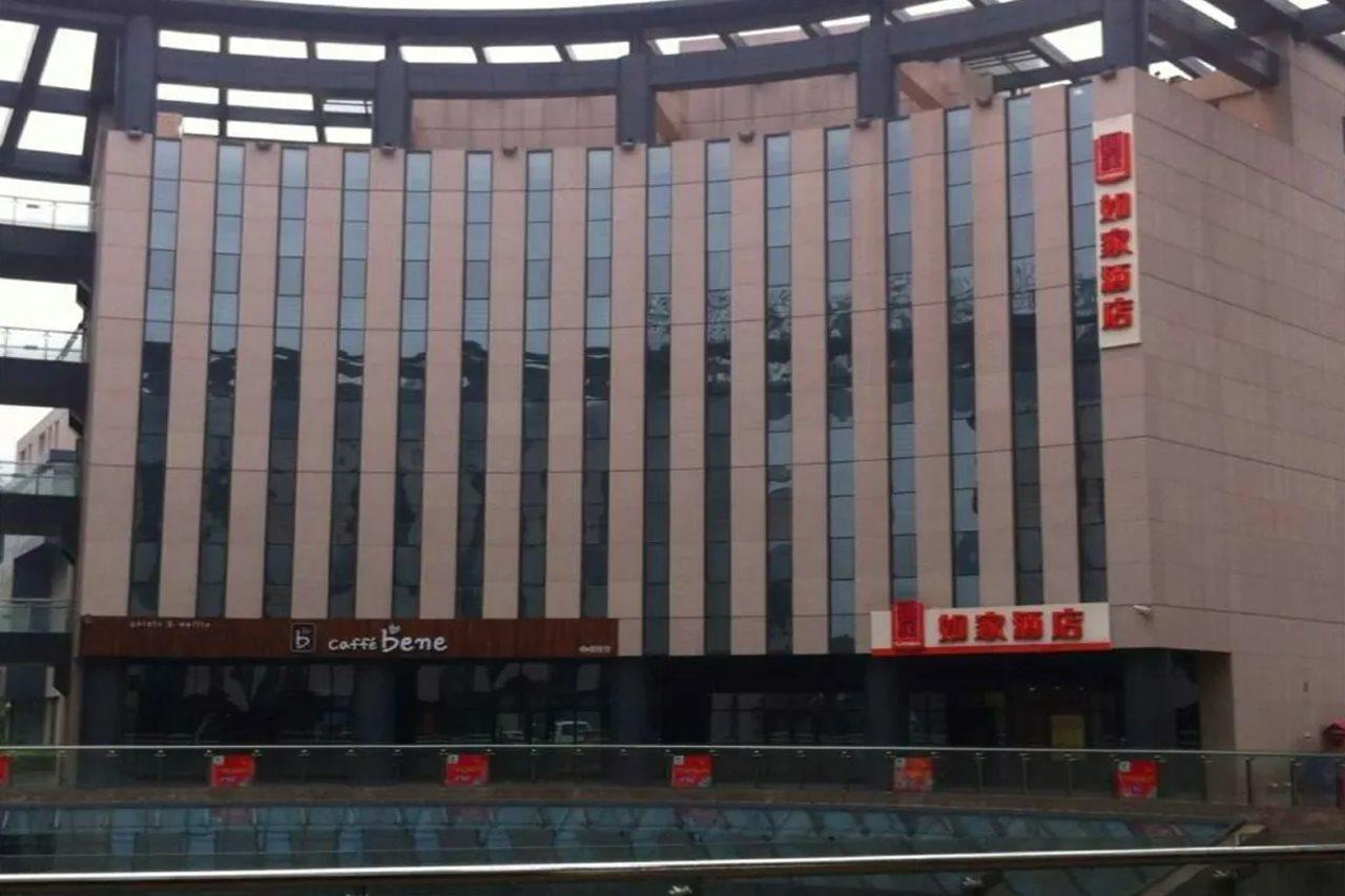 Home Inn Beijing Beiqing Road Yongfeng Metro Station Exterior photo